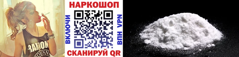 Хочу наркоту Соль-Илецк Каннабис  A PVP  ГАШ  ГЕРОИН  COCAIN  Мефедрон 