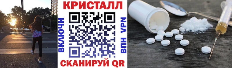 купить закладку Соль-Илецк Амфетамин Premium