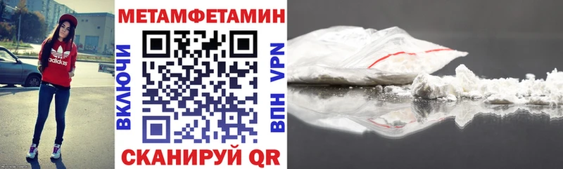 Amphetamine 98% Соль-Илецк