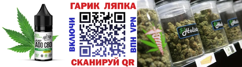 Canna-Cookies марихуана Соль-Илецк