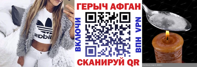 OMG tor Соль-Илецк Героин хмурый