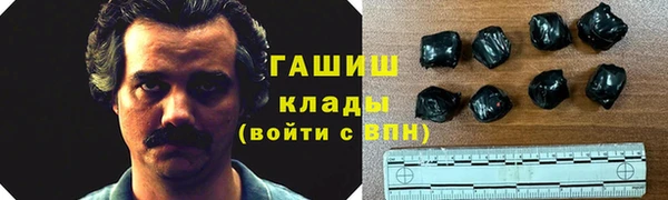 бутик Баксан