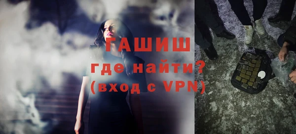 марихуана Балахна