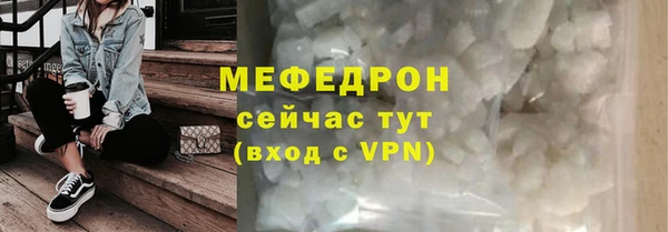 стаф Беломорск