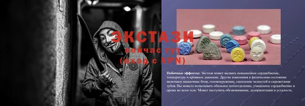 ГАЛЛЮЦИНОГЕННЫЕ ГРИБЫ Белоозёрский