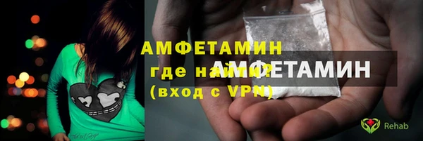 марихуана Балахна