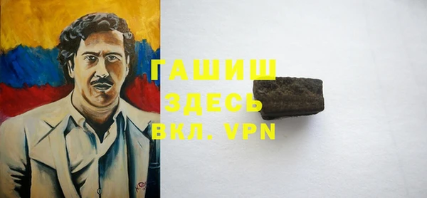 стаф Беломорск