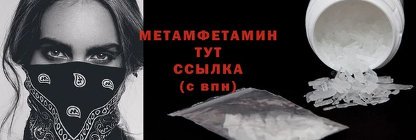 бутик Баксан