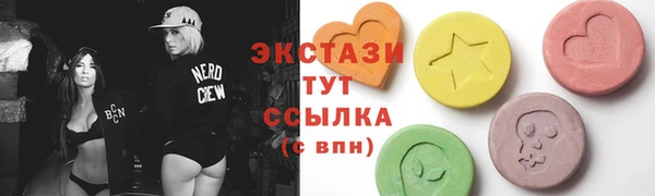 бутик Баксан