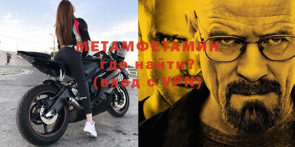 марихуана Балахна