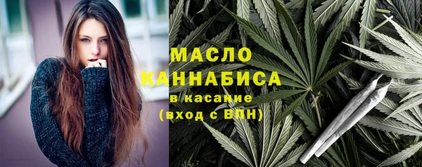 марихуана Балахна