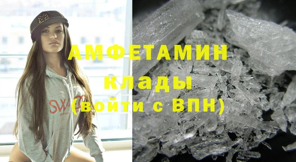 бутик Баксан