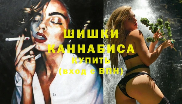 марихуана Балахна