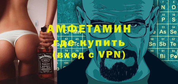 бутик Баксан