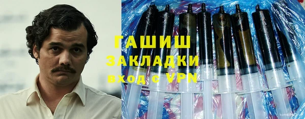 марихуана Балахна