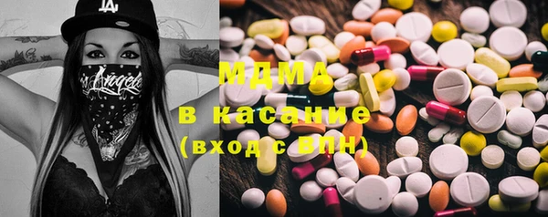 ГАЛЛЮЦИНОГЕННЫЕ ГРИБЫ Белоозёрский