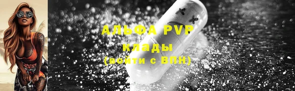 МДПВ Белокуриха