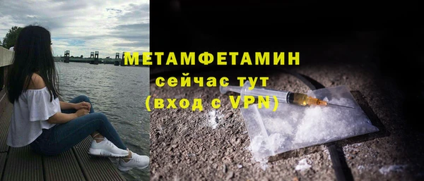 марихуана Балахна