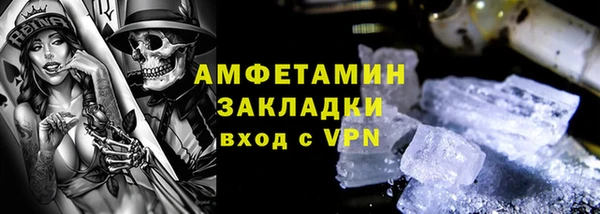 бутик Баксан