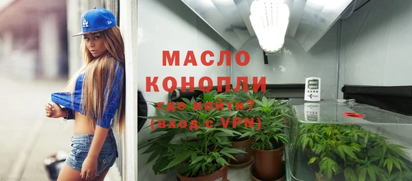 марихуана Балахна