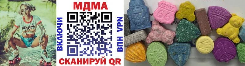 MDMA crystal  Соль-Илецк 
