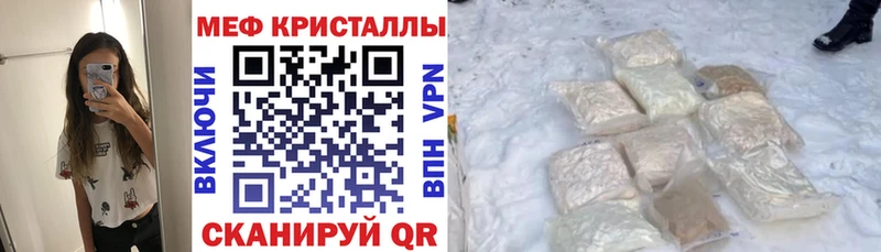 сколько стоит Соль-Илецк МЯУ-МЯУ мяу мяу