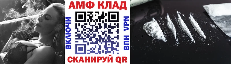 МЕТАМФЕТАМИН винт  Соль-Илецк 