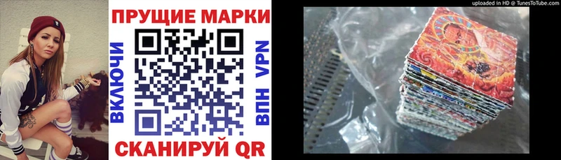 Марки N-bome 1500мкг  Соль-Илецк 
