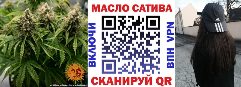 ТГК гашишное масло  omg как зайти  Соль-Илецк 